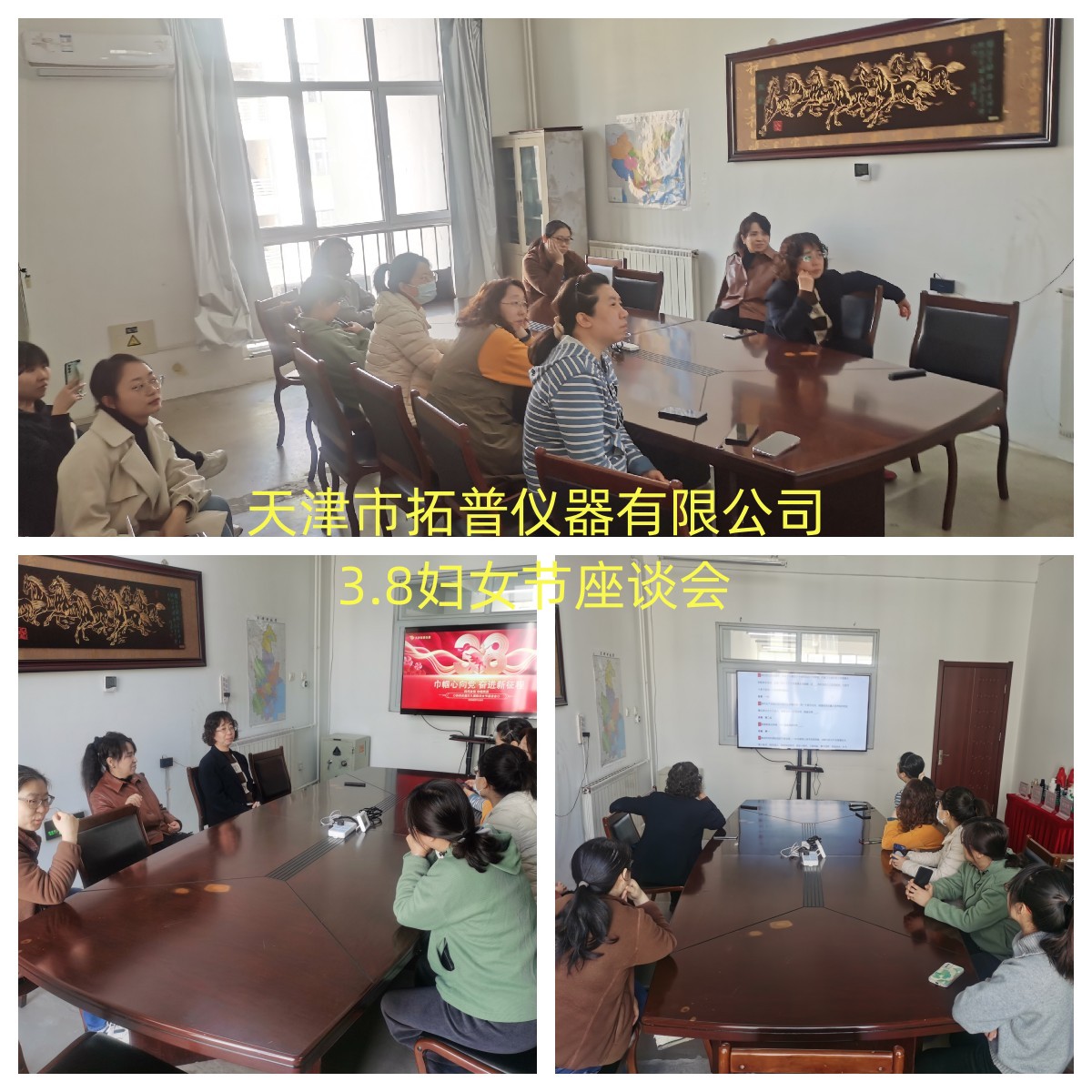 太阳集团tyc4633-3.8妇女节座谈会照片_副本.jpg
