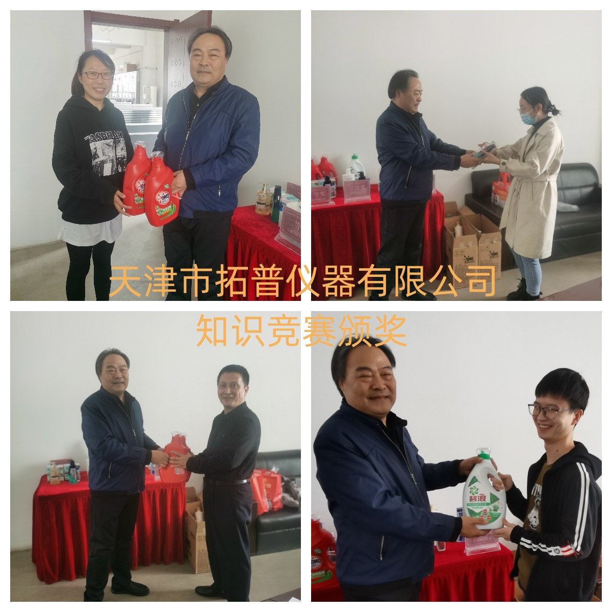 微信图片_20230309155506_副本_副本.jpg
