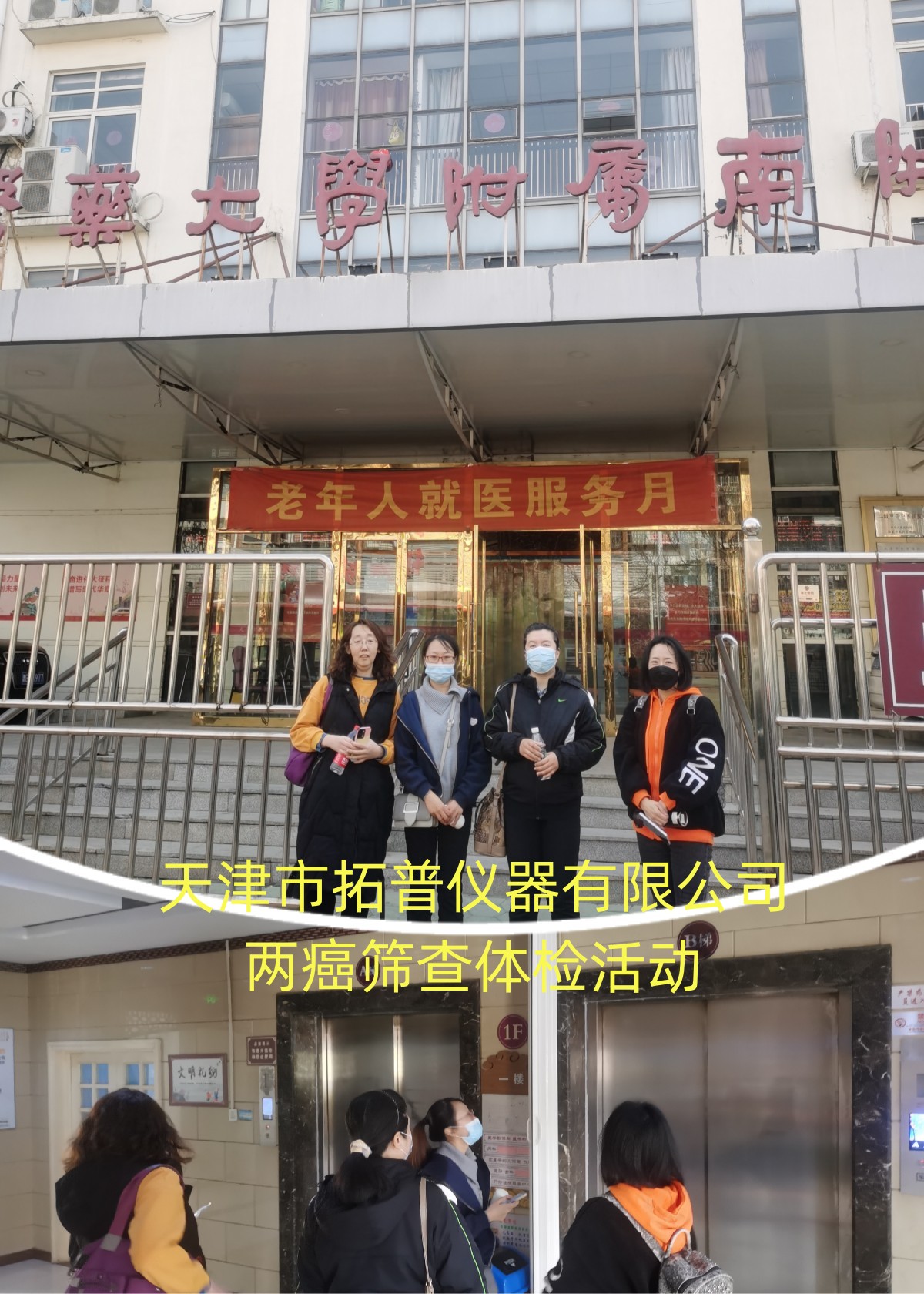 微信图片_20230309155506_副本_副本.jpg
